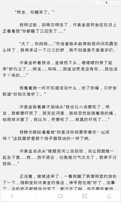 菲律宾的安格拉斯大学介绍(安格拉斯大学全面讲解)